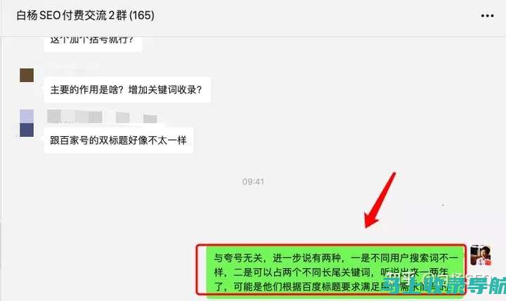 SEO小白也能懂：基础入门知识与实战案例分享